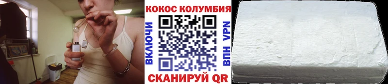 КОКАИН 99% МЕГА маркетплейс Ряжск