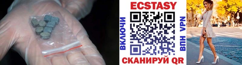 продажа наркотиков  Ряжск  omg онион  ЭКСТАЗИ XTC 
