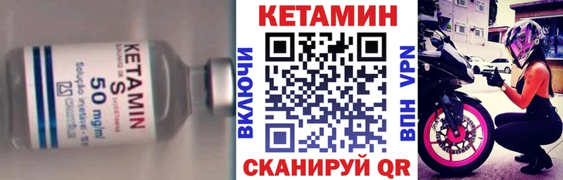 КЕТАМИН VHQ  где купить наркотик  Ряжск 
