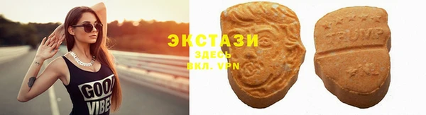 ГАЛЛЮЦИНОГЕННЫЕ ГРИБЫ Осинники
