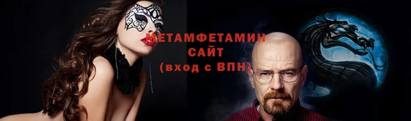 MESCALINE Остров