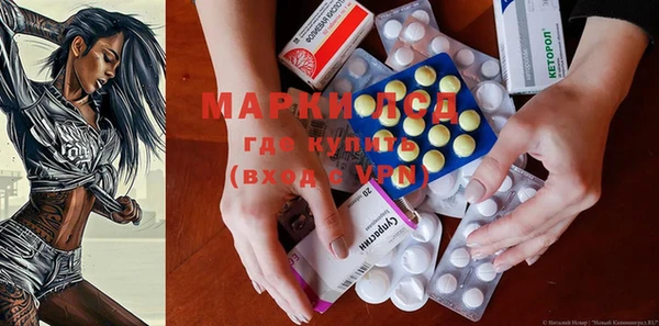 MESCALINE Остров