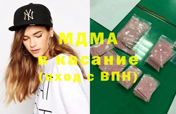 ГАЛЛЮЦИНОГЕННЫЕ ГРИБЫ Осинники