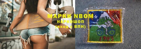 PSILOCYBIN Осташков