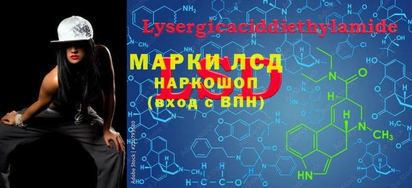 PSILOCYBIN Осташков