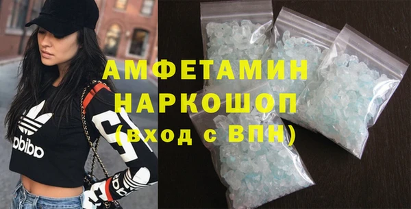 ГАЛЛЮЦИНОГЕННЫЕ ГРИБЫ Осинники