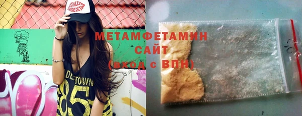 MESCALINE Остров