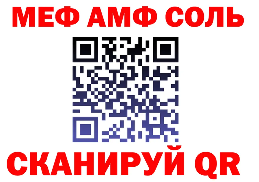 МЕФ 4 MMC зеркало площадка KRAKEN Ряжск
