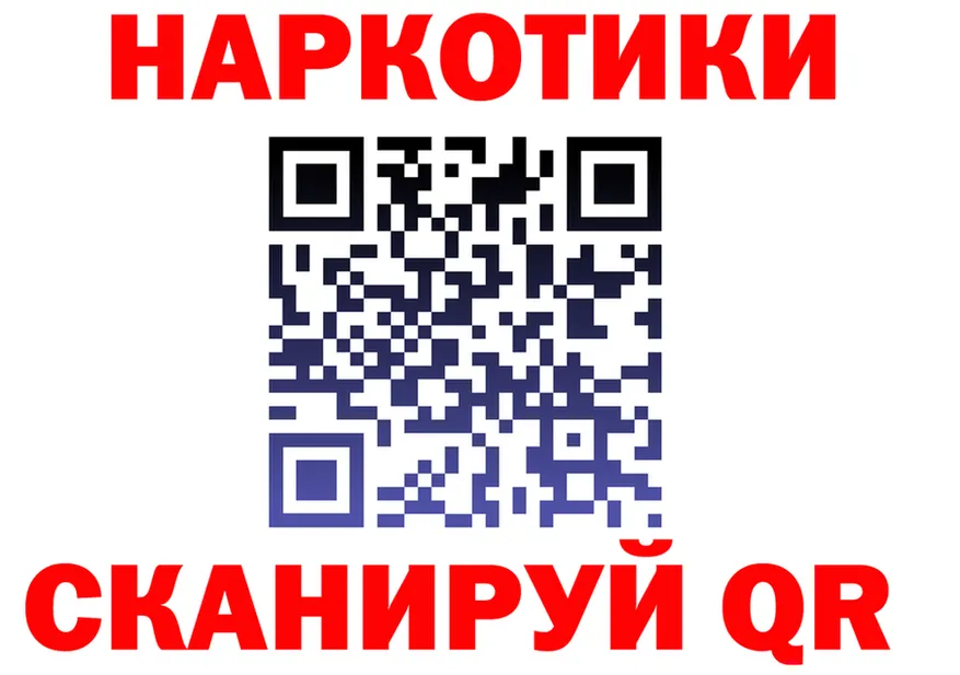 Альфа ПВП Соль зеркало маркетплейс KRAKEN Ряжск