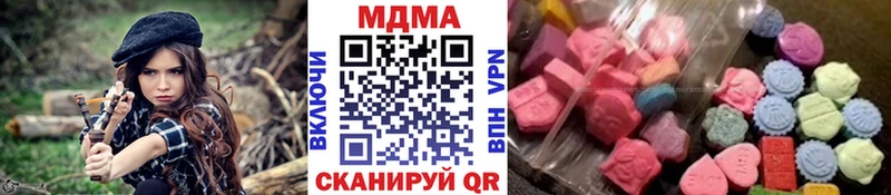 MDMA Molly  где купить наркоту  Ряжск 