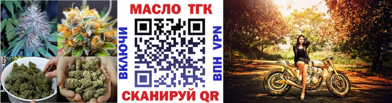 продажа наркотиков  Ряжск  ТГК THC oil 