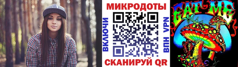 Псилоцибиновые грибы ЛСД  Ряжск 